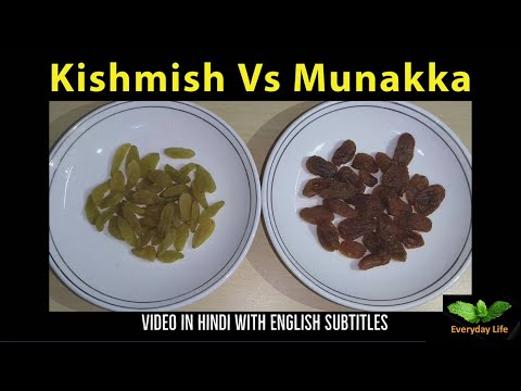 Kishmish Vs Munakka | Raisins Vs Munakka