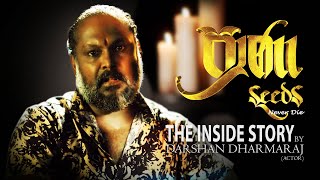 “SEEDS” | ප්‍රාණ - The Inside Story 06