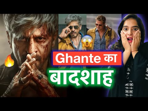 KING Teaser Copy - Shahrukh Khan | Deeksha Sharma