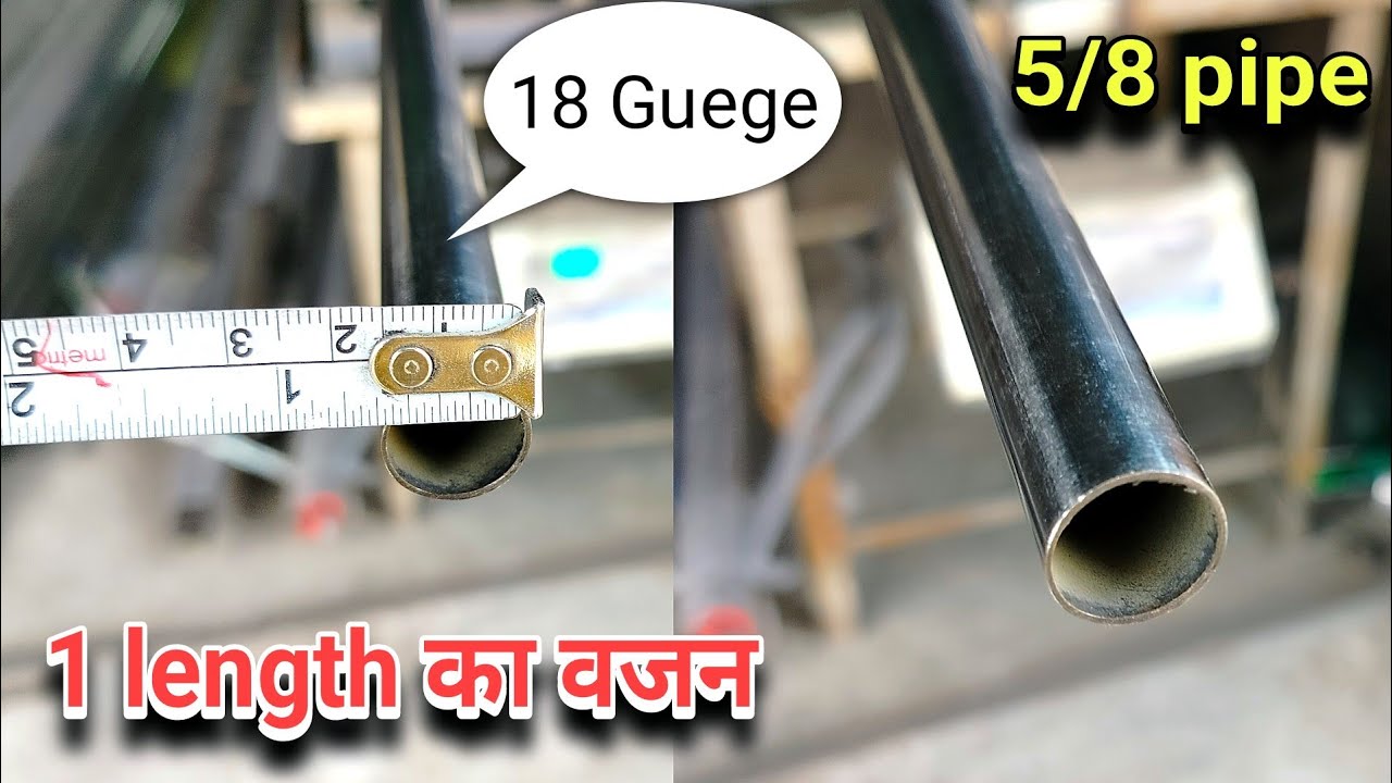 Watch video 20 Feet 5/8 Ss Pipe Ka Wajan | How to calculate the wight of steel Now 20 Feet 5/8 Ss Pipe Ka Wajan | How to calculate the wight of steel