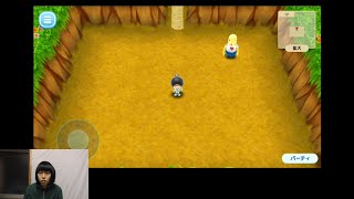 【New電波人間のRPG】ごちそうゲット