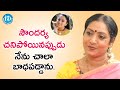 Actress Aamani Emotional Words About Soundarya Dialogue With Prema Celebrity Buzz With IDream