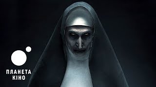 Монахиня - офіційний тизер (український)