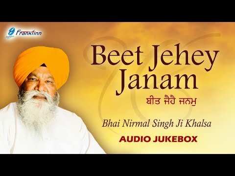 Beet Jehey Janam - Bhai Nirmal Singh Ji Khalsa - New Punjabi Shabad Gurbani Kirtan Jukebox