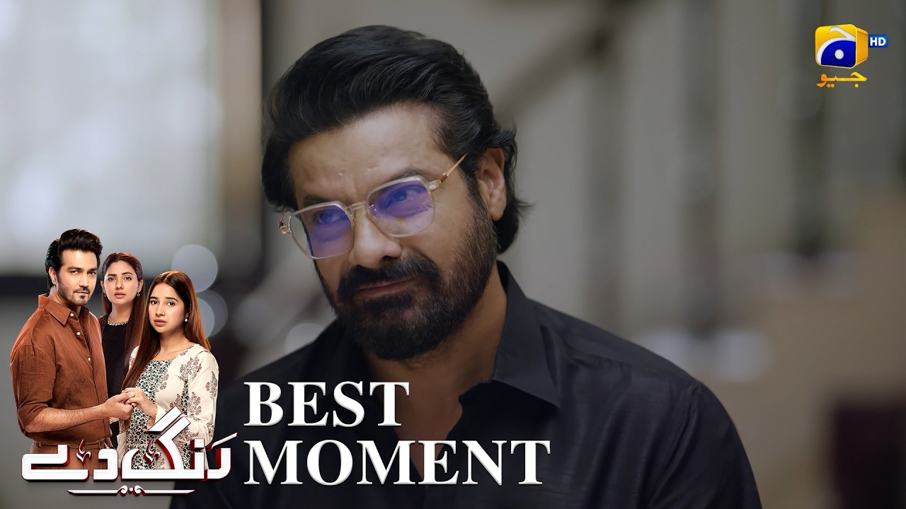 Rang De Episode 35 | 𝐁𝐞𝐬𝐭 𝐌𝐨𝐦𝐞𝐧𝐭 𝟎𝟐 | Sabeena Farooq - Shahzad Sheikh - Azfar Rahman | Har Pal Geo