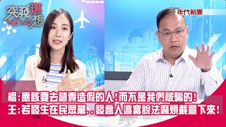 [討論] 憨川把寶寶逗得整場呵呵笑