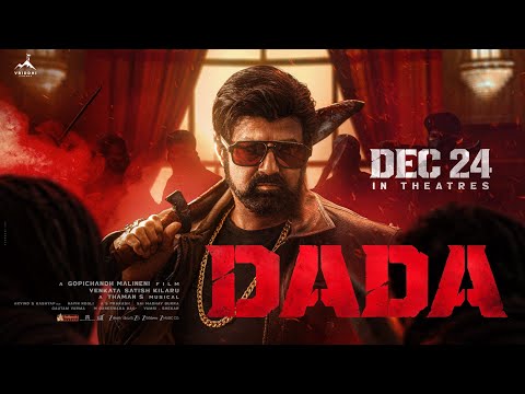 Dada - Title Glimpse | NBK | Kajal Aggarwal | Gopichandh Malineni | Thaman