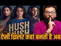 Hush Hush Web Series Review In Hindi | Juhi Chawla। Review Point | Naman Sharma