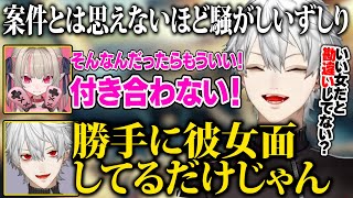 【ずしり】案件なのに一切話を聞かないりりむとしぃしぃにツッコミが止まらない葛葉【にじさんじ/切り抜き/葛葉/魔界ノりりむ/椎名唯華】