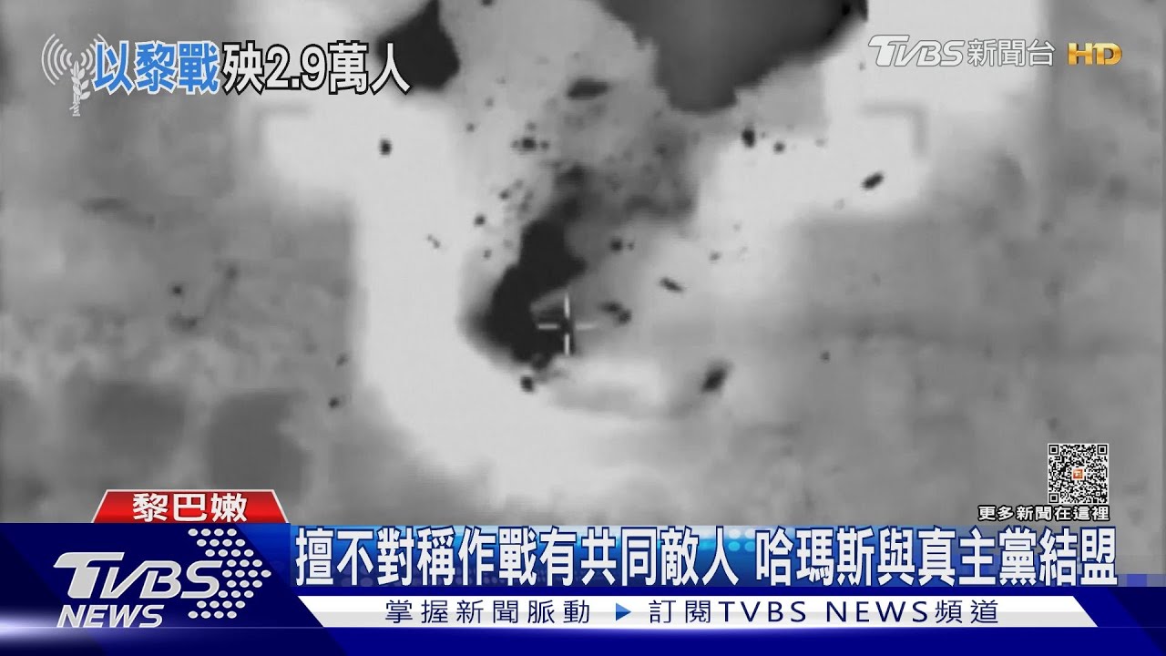 轟炸反坦克飛彈部隊 以色列報復突襲真主黨