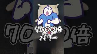 【8月号】　デ　ス　1　d　1　0　0　【キン肉マン】 #1d100 #trpg