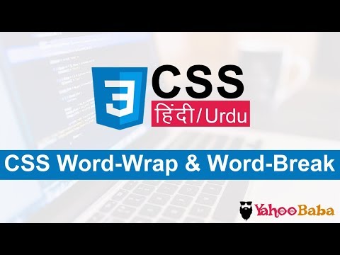 CSS Word Wrap Word Break Tutorial in Hindi Urdu