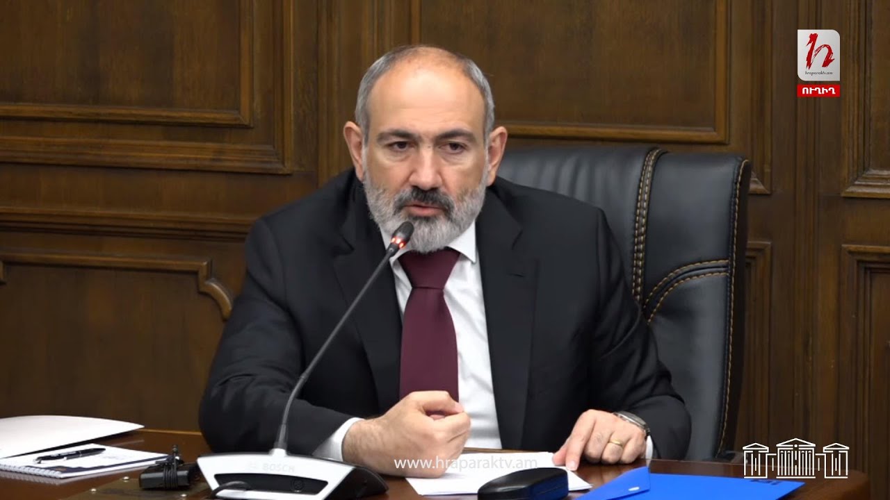 #Ուղիղ. Նիկոլ Փաշինյանն ԱԺ-ում է