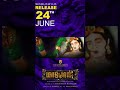 Here Comes The GandharvaMusic From Maayon Sibi Sathyaraj Tanya Ravichandran Radha Ravi
