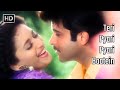 Teri Pyari Pyari Baatein Jamai Raja 1990 Anil Kapoor Madhuri Dixit Superhit Song 90s Hits