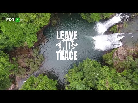 Aristi Mountain Resort, Ελλάδα