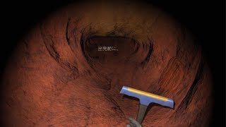 Cave Crave stage 3 & 4 #psvr2
