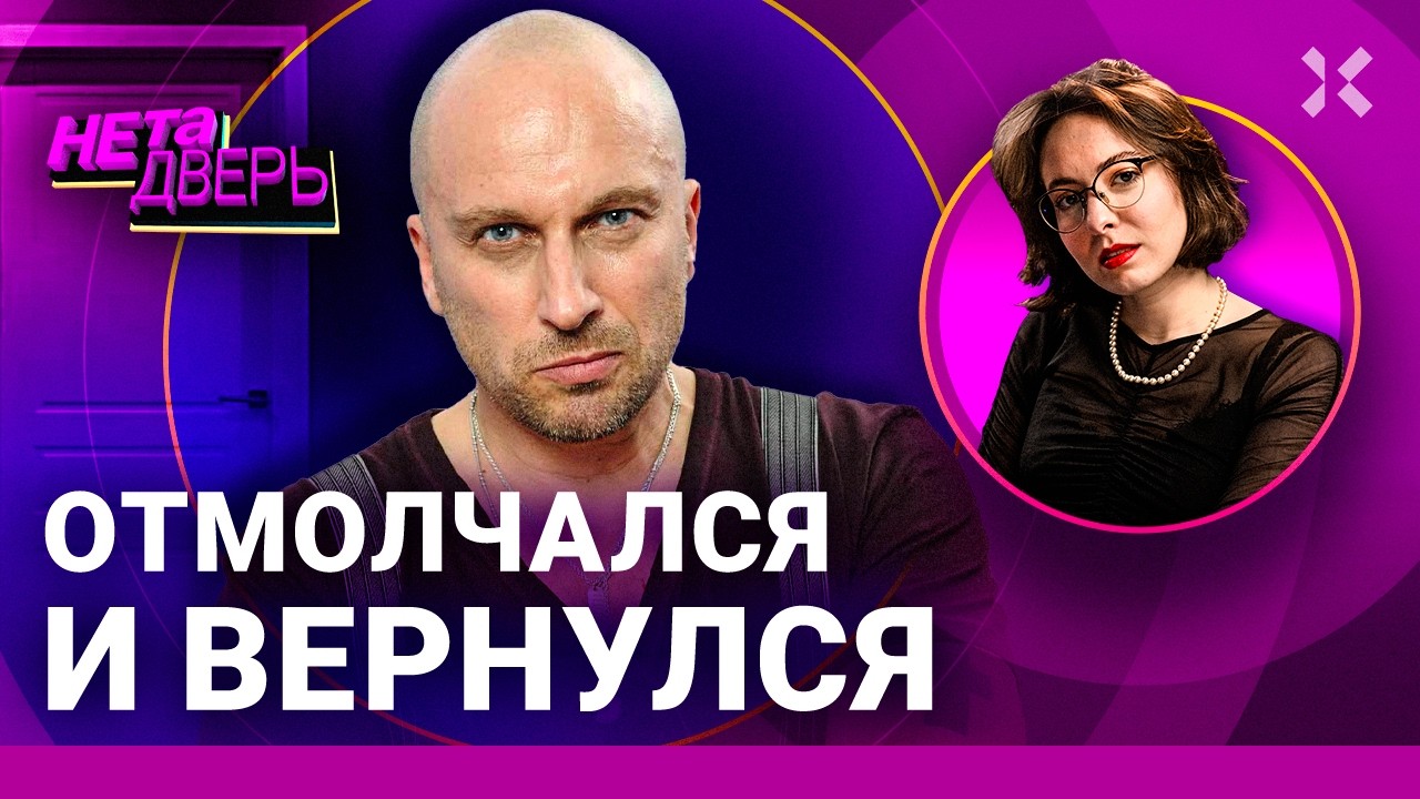 НАГИЕВ: отмолчался и вернулся в Россию. Его воспитал Ротенберг. Дружба с Андр