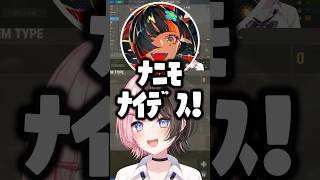 なぜかパニックの蝶屋はなびに爆笑する橘ひなのwww【ぶいすぽ/切り抜き/VCRRUST3】