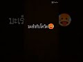 ชื่อฟีฟาย