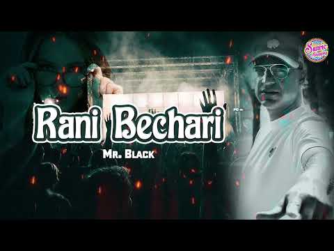 Rani Bechari | Mr  Black | Chutney | All Time Favorite | Radja Jo Baitha