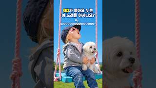 Download lagu 지디가 좋아요 누른 릴스… 도대체 이 노래가 뭐길래? | hamex soul - You & God | #love #god #hamex mp3 Download lagu 지디가 좋아요 누른 릴스… 도대체 이 노래가 뭐길래? | hamex soul - You & God | #love #god #hamex mp3