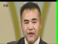 Китайский рок 