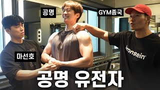 Download lagu 극한GYM업... (Feat. 공명, 마선호) mp3 Download lagu 극한GYM업... (Feat. 공명, 마선호) mp3
