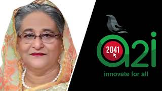 ডিজিটাল সেন্টার উদ্যোক্তার নিজ উদ্যোগে আইটি সেন্টার