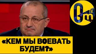 «НАШИ БЕГУТ! НИКТО НЕ ХОЧЕТ В0ЕВАТЬ ЗА ПУТИНА!»
