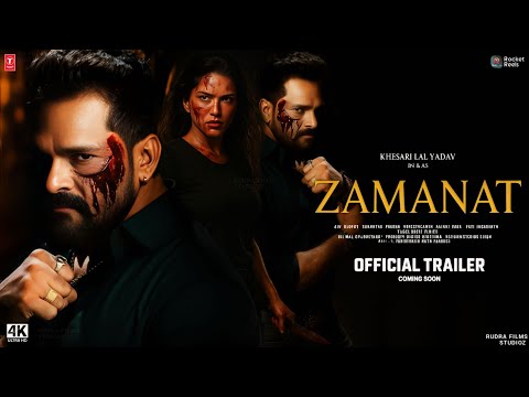 Zamanat : Hindi Trailer | Khesari Lal Yadav | Sunny Leone | Vikram Bhatt | Bhojpuri Movie Trailer
