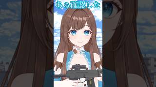 『右の奴』って言われたから撃ったら…😨 #shorts #新人Vtuber #Vtuber #ネタ #おもしろ #バズれ
