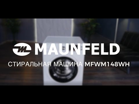 Миниатюра изображения товара Стиральная машина Maunfeld MFWM148WH