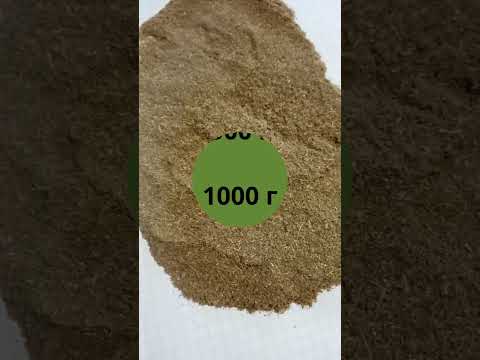 Тройчатка (1 кг) - фото 1 - id-p2488249833