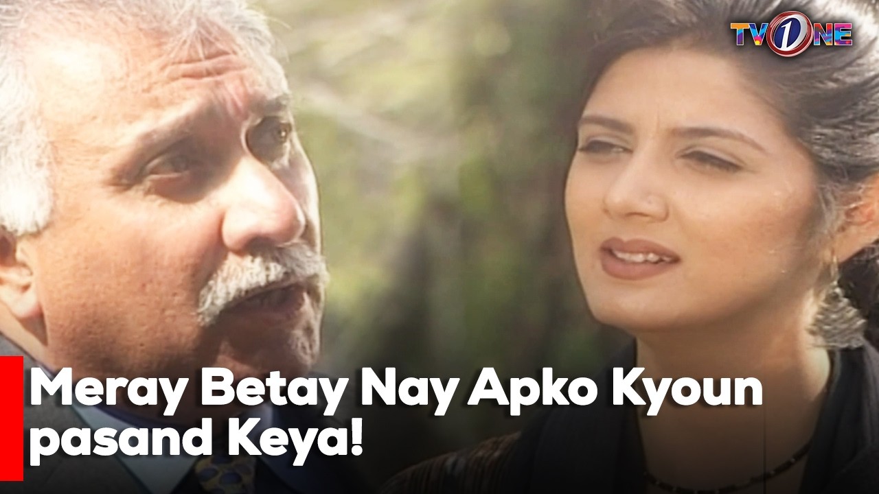 Meray Betay Nay Apko Kyoun pasand Keya!  | Sawera Nadeem | Nauman Ijaz | Aisha Khan | TvOne Classics