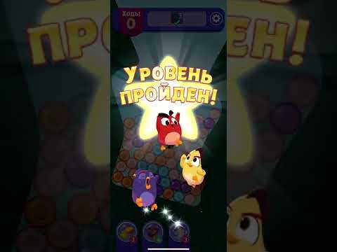 Angry birds dream blast #294 level 2036 - 2040