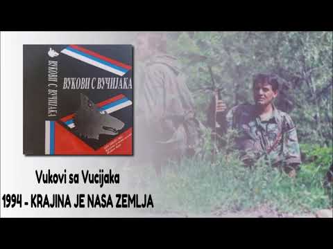Vukovi sa Vucijaka - Krajina je nasa zemlja - (Audio 1994) - CEO ALBUM