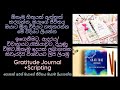 Law of attraction (Sinhala) | Gratitude Journal | Magic Book | Scripting