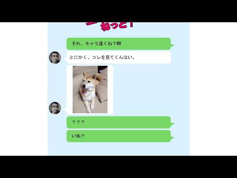 【CFE2018】STUDIO渋谷 財津顕制作「ON LINE MESSAGE」