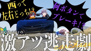 ぺいんと、不破湊との邂逅【VCRGTA2】