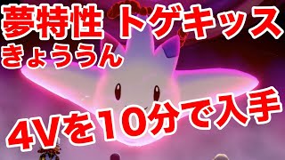97 ポケモンソード ガーディ の出現場所 条件 ウインディ への進化方法 種族値 最新作の攻略実況プレイ موقع ويب حيث يمكنك مشاهدة مقاطع الفيديو الموسيقية مجان ا 97 ポケモンソード ガーディ の出現場所 条件 ウインディ への進化方法 種族値 最新作の攻略実況プレイ موقع ويب حيث يمكنك مشاهدة مقاطع الفيديو الموسيقية مجان ا