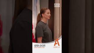 🎥 «Վերջին Գիշերը» սերիա 35, արդեն հասանելի միայն Armflix հարթակում։🍿🥤🎥