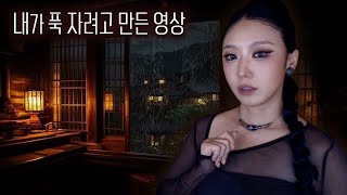 Download lagu 10분만 눈감고 집중하면 잠이 솔솔와서 너무 좋더라.. mp3 Download lagu 10분만 눈감고 집중하면 잠이 솔솔와서 너무 좋더라.. mp3