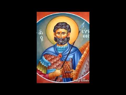 Saint Eustathios