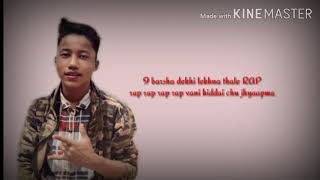 Breezy - intro (Official Lyrics video) Prod By @Rujay