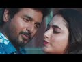 Ini Na Unna Yen Kanna Pola Pathuka Pora
