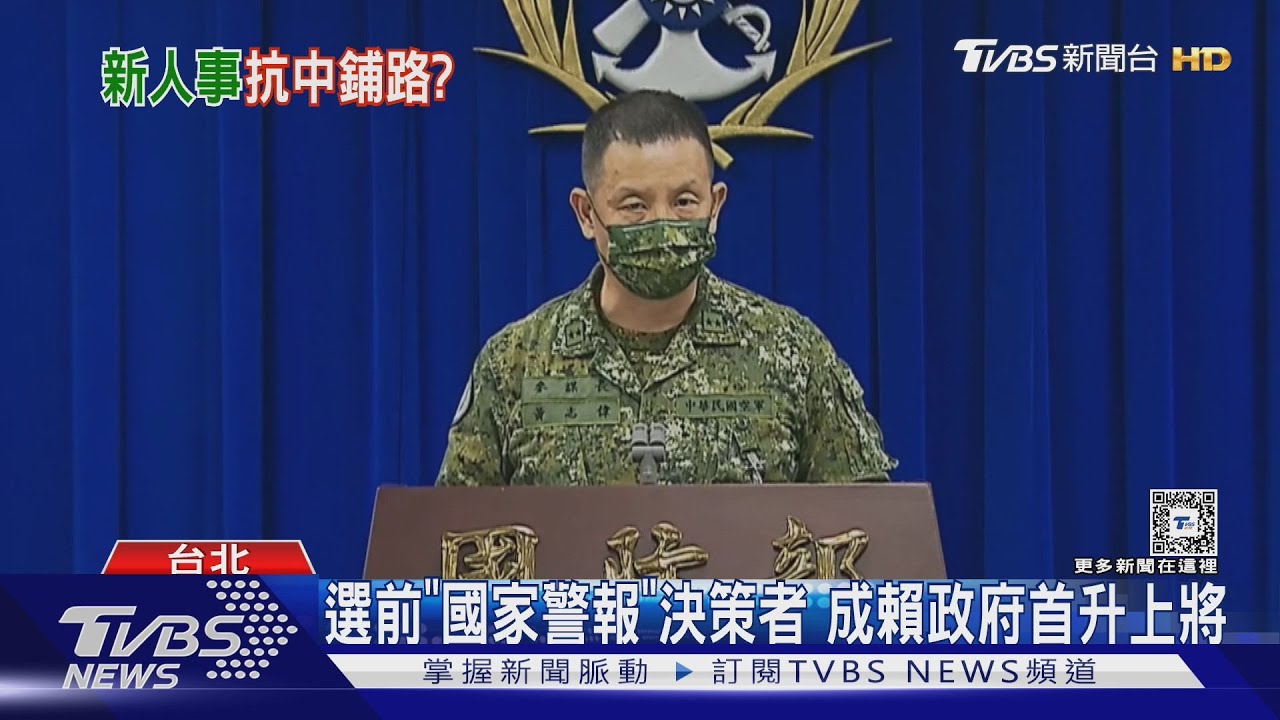 川普政府2.0內閣人事 多成員「反中立場鮮明」