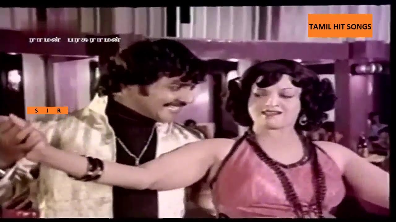 Evanda Enakku Eedu Song Lyrics | Raman Parasuraman | S. P. Balasubrahmanyam, P. Susheela