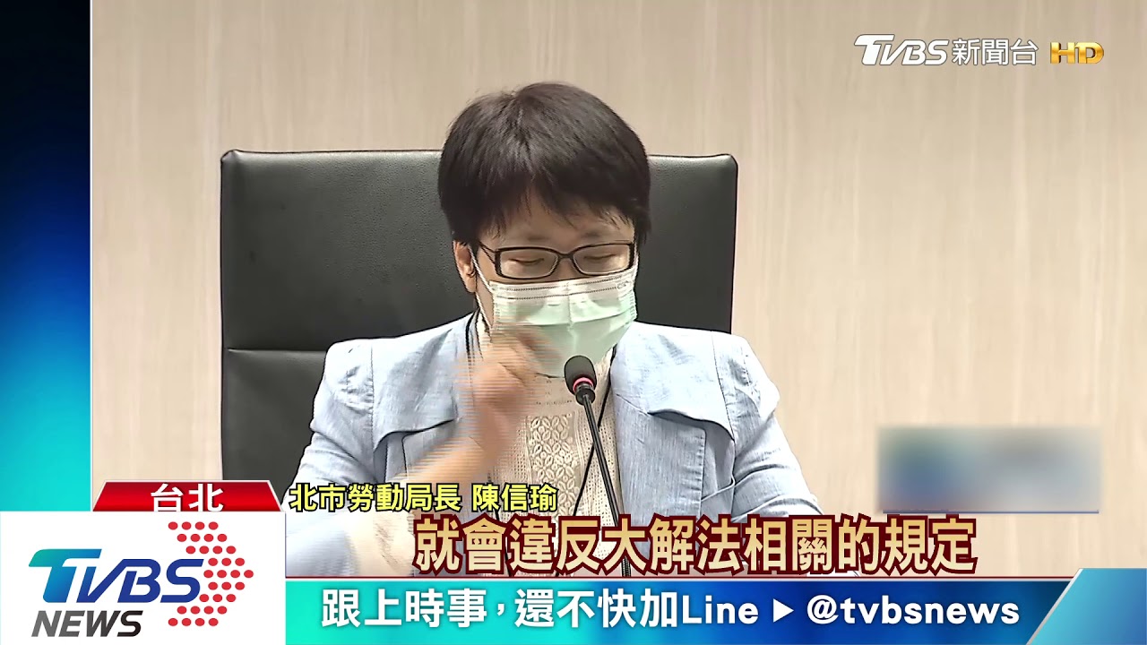 「覺得被拋棄」 文華東方6年員工無預警被裁
