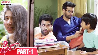 Fidaa Movie Part-1  | Fidaa Telugu Movie  | Varun Tej, Sai Pallavi | Shakti Kanth  | Sekhar Kammula